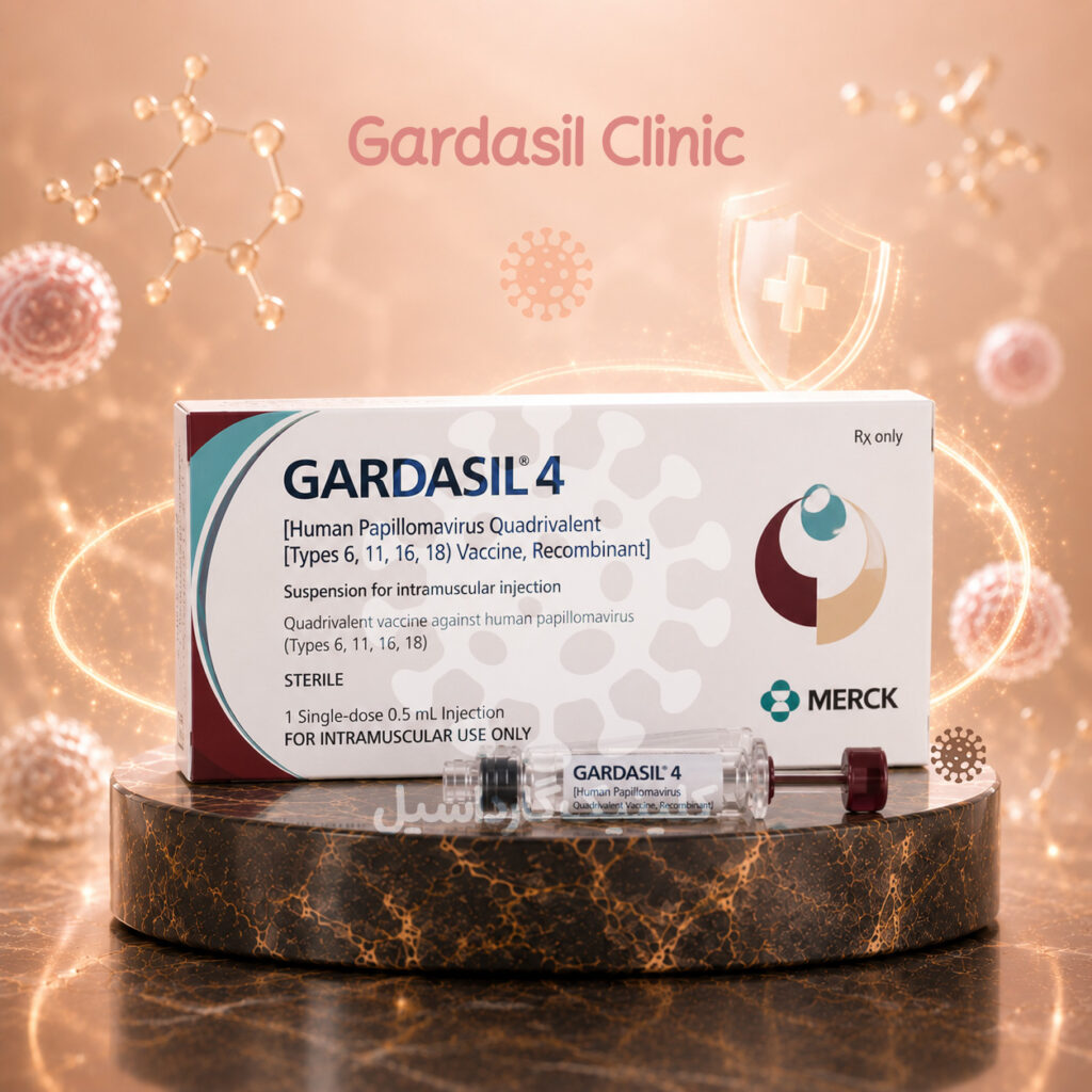 واکسن گارداسیل 4 ظرفیتی آمریکایی